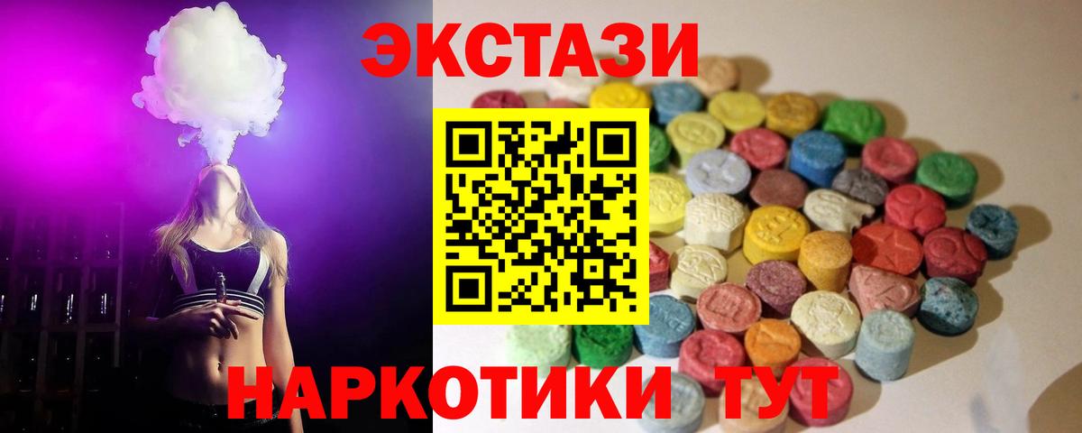 Ecstasy бентли Люберцы