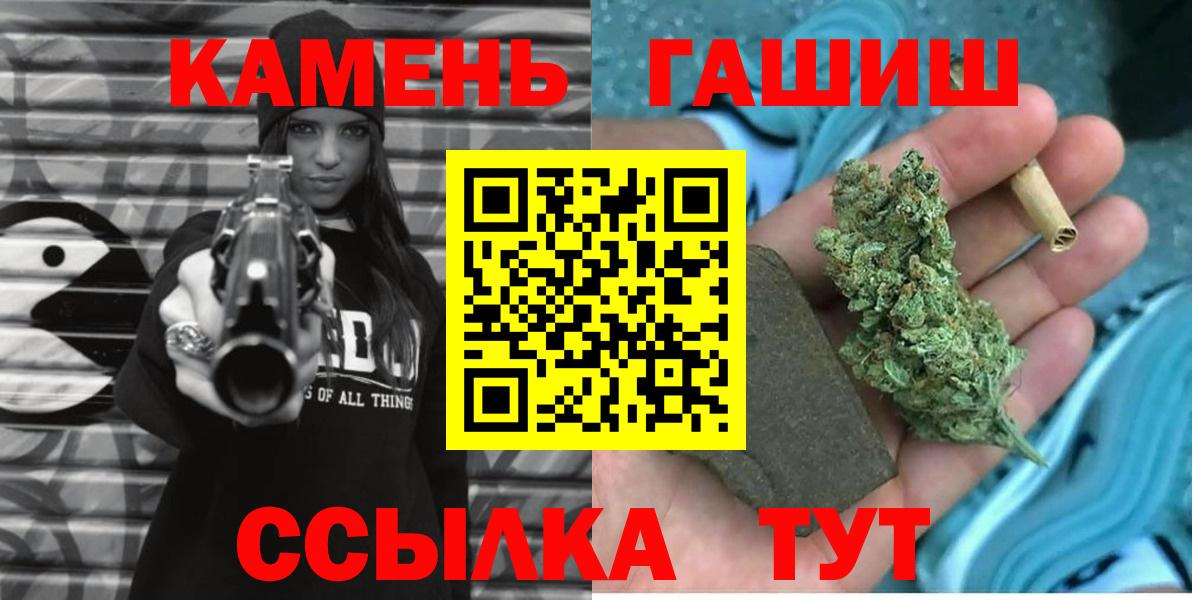 ГАШ Ice-O-Lator Люберцы
