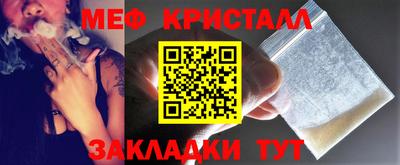 винт Донецк