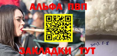 винт Донецк