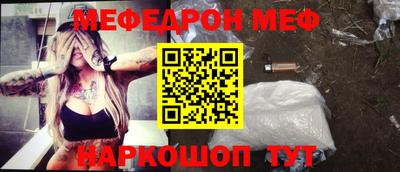 винт Донецк