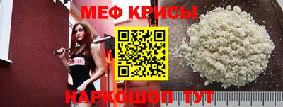метамфетамин Донской
