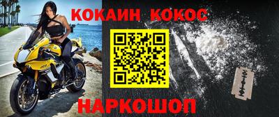 метамфетамин Донской
