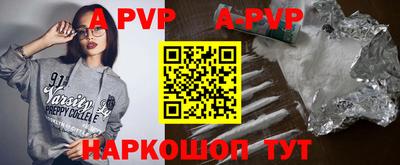 метамфетамин Донской