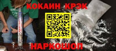 винт Донецк