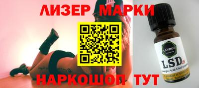 метамфетамин Донской