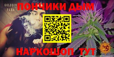 винт Донецк