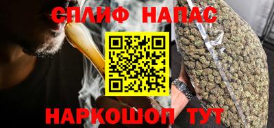 винт Донецк