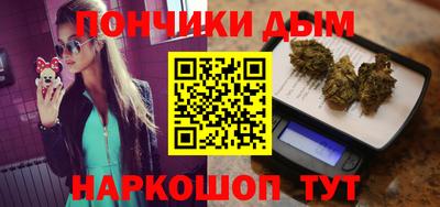 винт Донецк