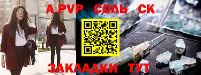 стаф Дубна