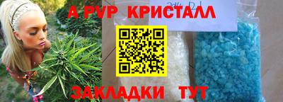 метамфетамин Донской
