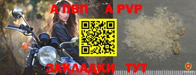 метамфетамин Донской