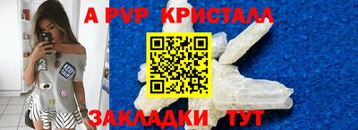 метамфетамин Донской