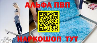метамфетамин Донской