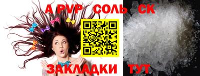 метамфетамин Донской