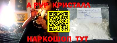 стаф Дубна