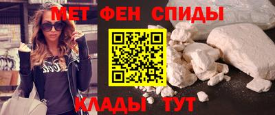 винт Донецк