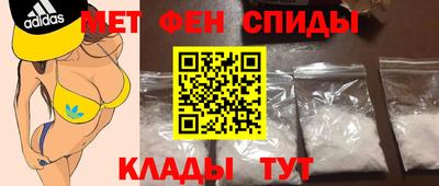 метамфетамин Донской