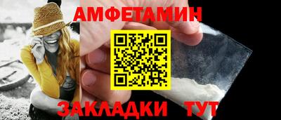 метамфетамин Донской
