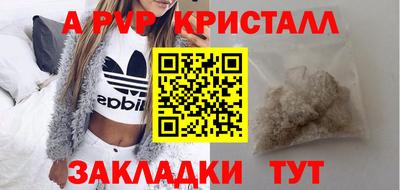 метамфетамин Донской