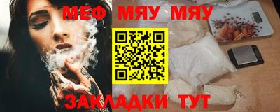 стаф Дубна