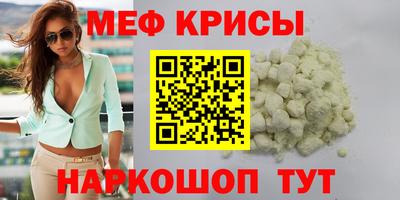 стаф Дубна