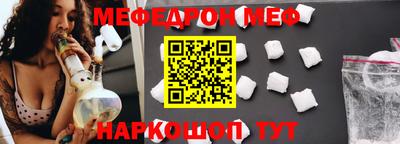 винт Донецк