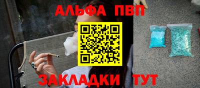 стаф Дубна