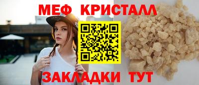 винт Донецк