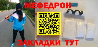 винт Донецк