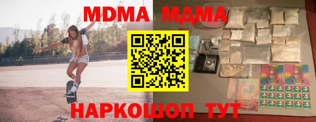 Люберцы  Гашиш  Каннабис  LSD-25  Вход с VPN  Экстази  Меф МЯУ МЯУ  