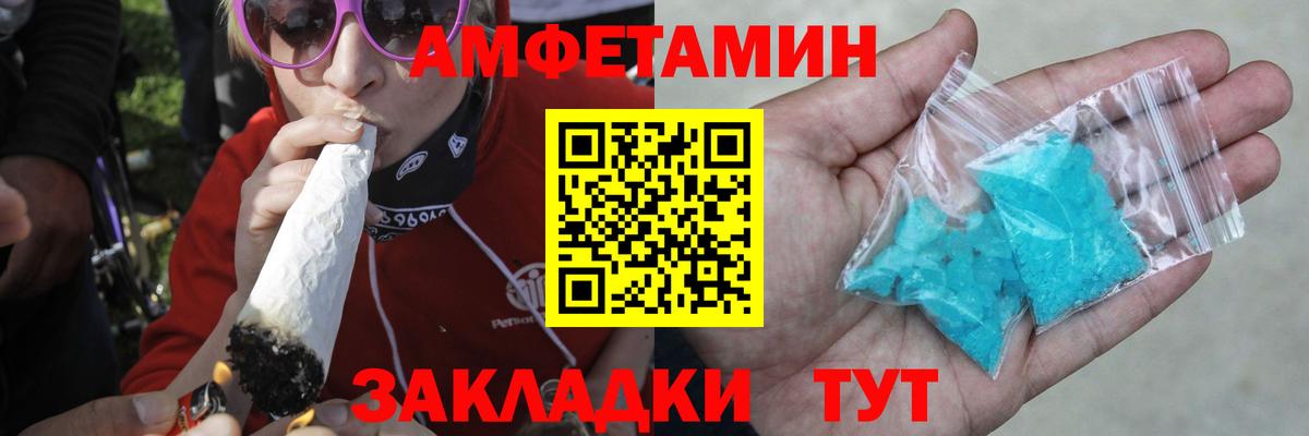 Люберцы  МЕТАМФЕТАМИН мет  Вход с VPN 