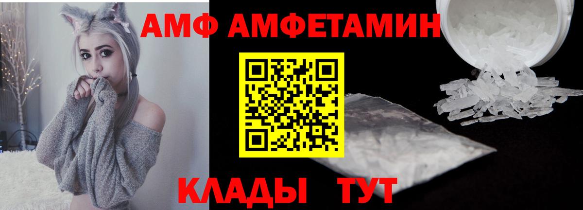 Метамфетамин винт Люберцы