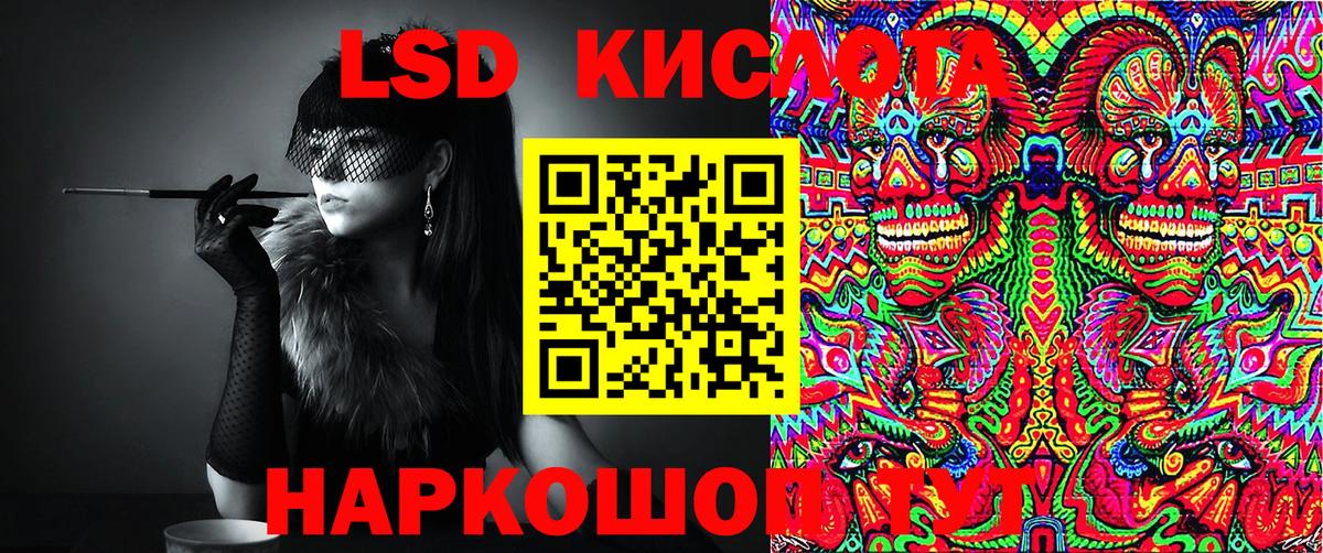Марки NBOMe 1500мкг  Марки NBOMe 1500мкг  Вход с VPN  Люберцы 