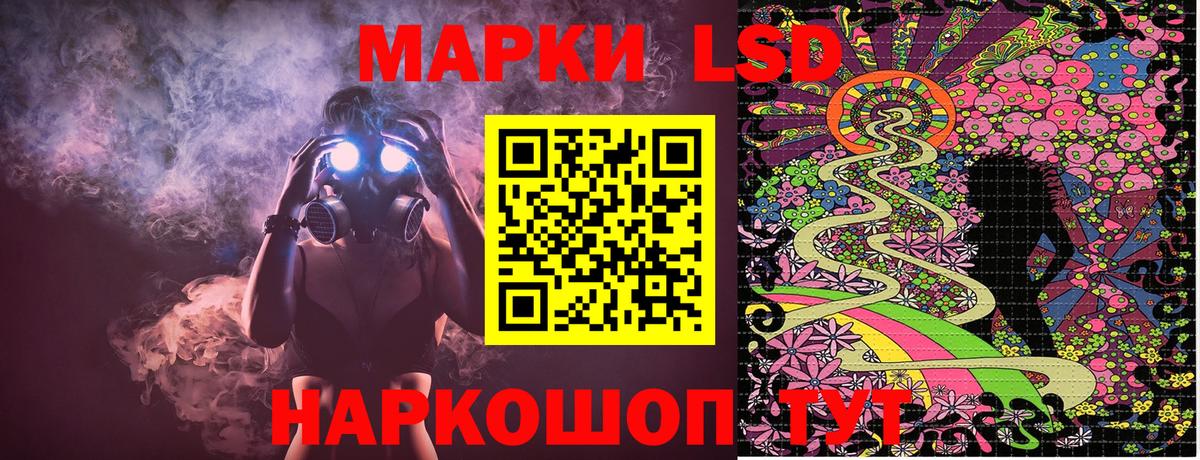 Марки 25I-NBOMe 1,8мг Люберцы