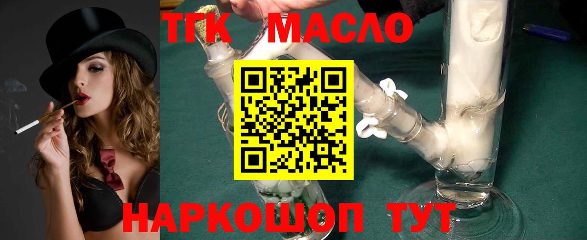Гашиш Люберцы
